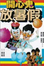 Ka xin gui fang shu jia