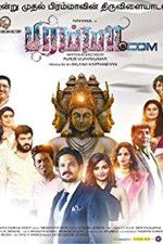 Brahma.com