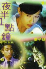 Ye ban yi dian zhong