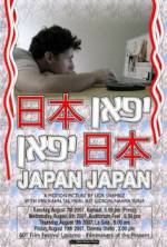 Japan Japan
