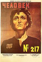 Girl No. 217