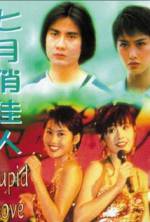 Oi san yat ho