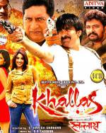 Khallas: The Beginning of End