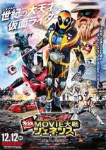 Kamen Rider Super Movie War Genesis: Kamen Rider vs. Kamen Rider Ghost & Drive