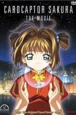 Gekijô-ban Kâdokaput&acirc Sakura