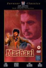 Mashaal