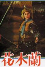 Woman General Mulan Hua