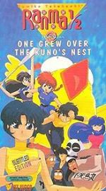 Ranma ½: One Grew Over the Kuno\'s Nest