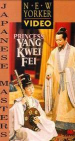 Princess Yang Kwei-fei