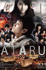 Ataru: The First Love &amp; the Last Kill