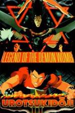 Urotsukidôji II: Legend of the Demon Womb