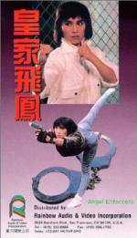 Huang jia fei feng