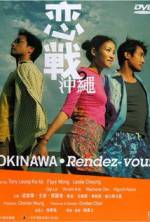 Okinawa Rendez-vous