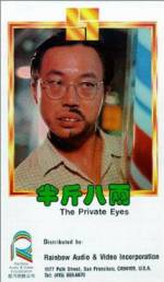 Ban jin ba liang