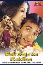 Doli Saja Ke Rakhna
