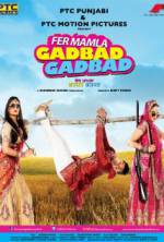Fer Mamla Gadbad Gadbad