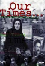 Our Times