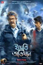Yeti Obhijaan