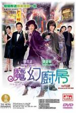 Moh waan chue fong