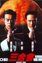O Ji san he hui dang an