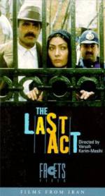 The Last Act