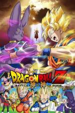 Dragon Ball Z: Battle of Gods