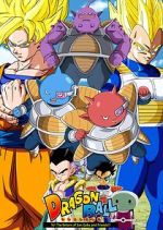 Dragon Ball: Hey! Son Goku and Friends Return!! (Short 2008)
