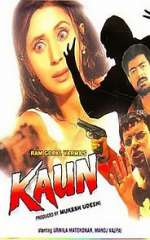 Kaun?